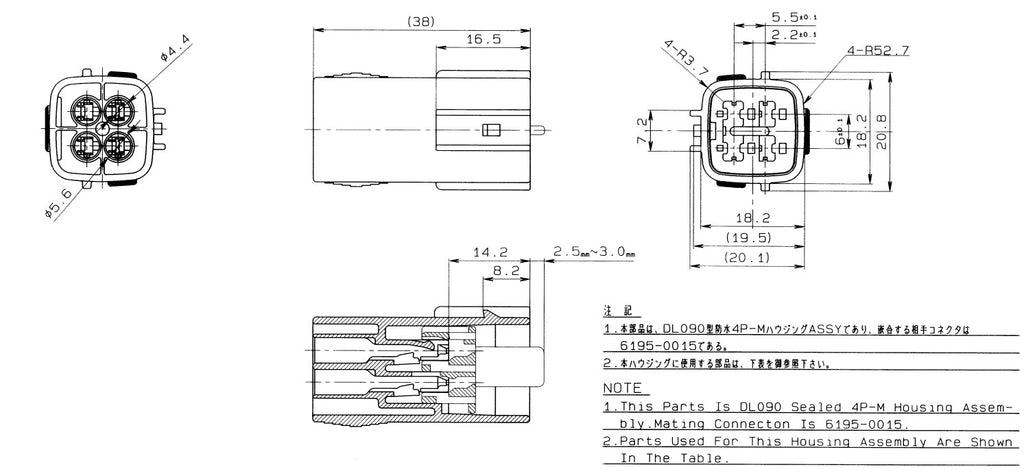 Sumitomo DL090 2X2M Connector 6195-0018